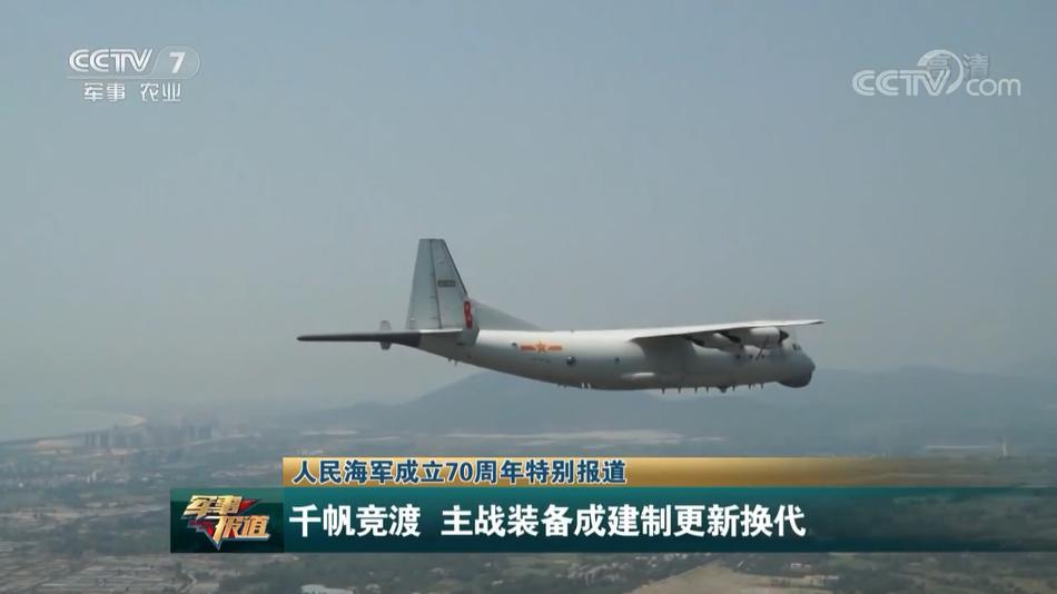 CCTV-4军事节目，深度解析国家军事动态的重要窗口，CCTV-4军事节目，国家军事动态的深度解析窗口