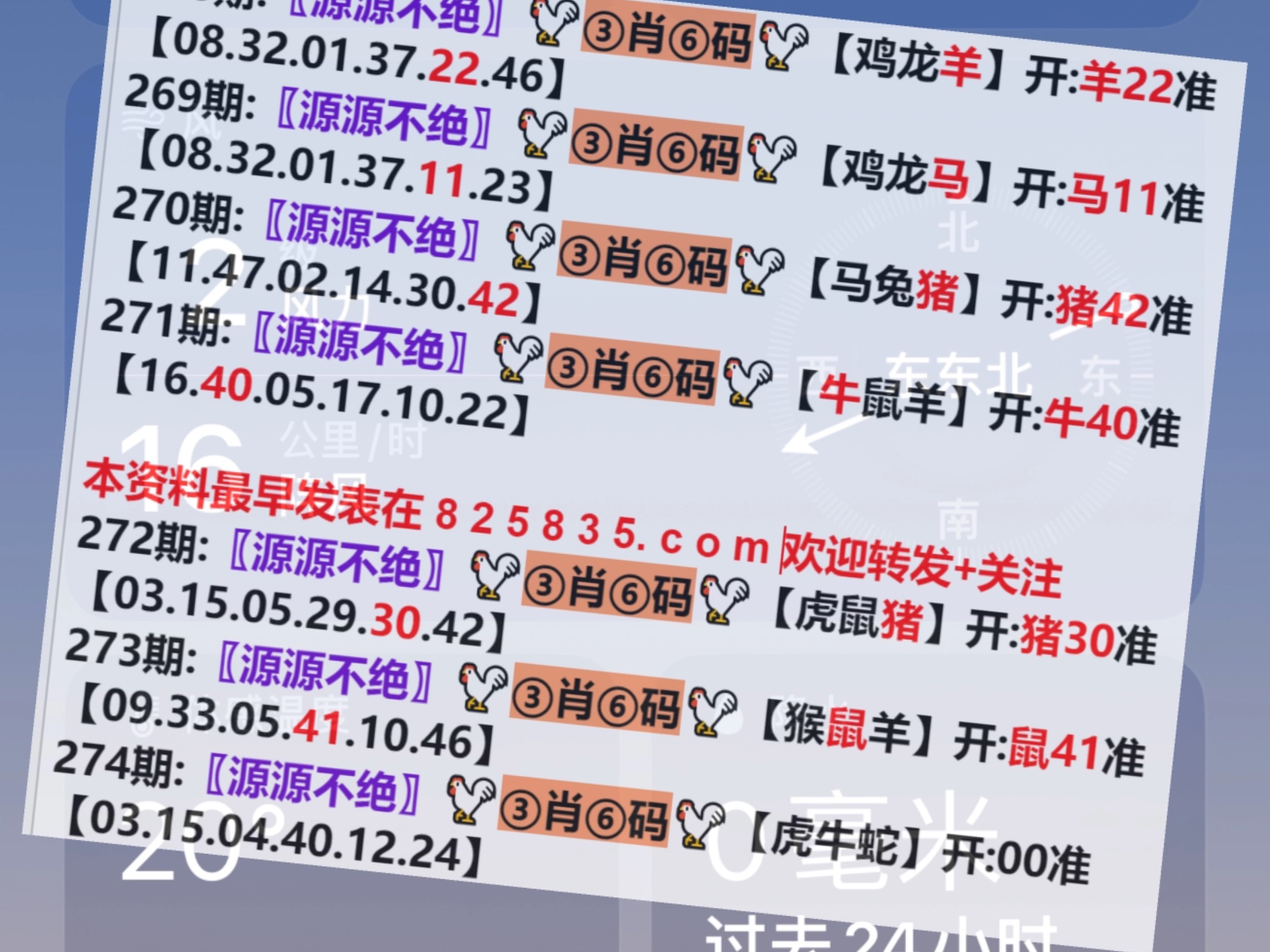 老澳门开奖结果及查询方式解析，老澳门开奖结果解析与查询方法指南