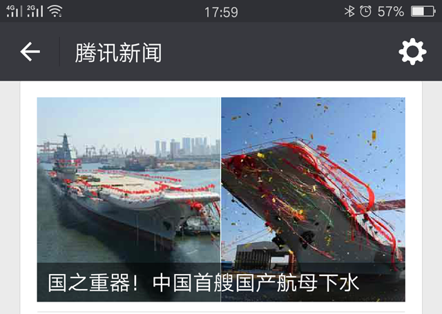 国产最新航母下水视频，揭示中国海军力量的崭新篇章，中国海军力量新篇章，最新国产航母下水视频揭示辉煌成就