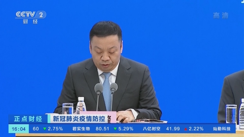 中国今日疫情新闻，中国今日疫情最新消息概述