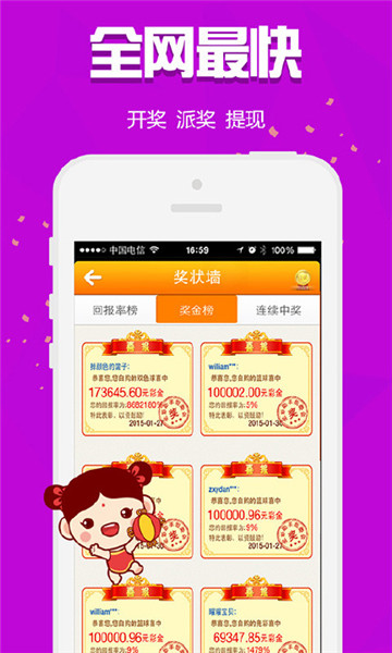 关于数字组合224558王中王平特一肖C的探讨与解析，数字组合224558王中王平特一肖C深度解析与探讨