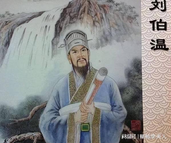 揭秘刘伯温正版必中一肖图，历史传说与现代探索，刘伯温正版必中一肖图揭秘，历史传说与现代探索之旅
