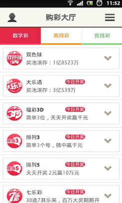 新澳门彩历史开奖记录近30期,回顾与探索,澳门彩近30期开奖记录回顾与探索