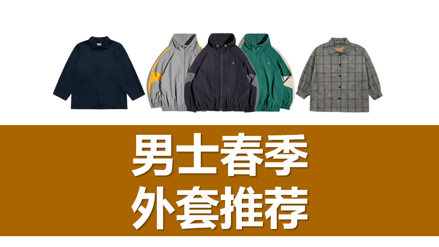 M65风衣推荐，时尚与实用并存的选择，M65风衣，时尚与实用完美结合的首选推荐
