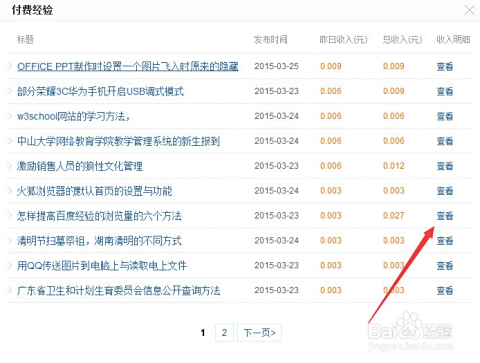 澳门最快开奖网，探索一个极速的彩票世界，澳门最快开奖网，极速彩票世界的探索