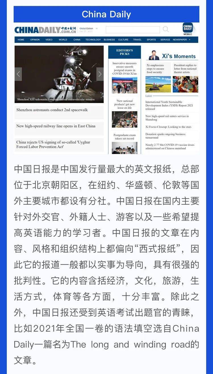 International Current Events News in English，International Current Events News Overview