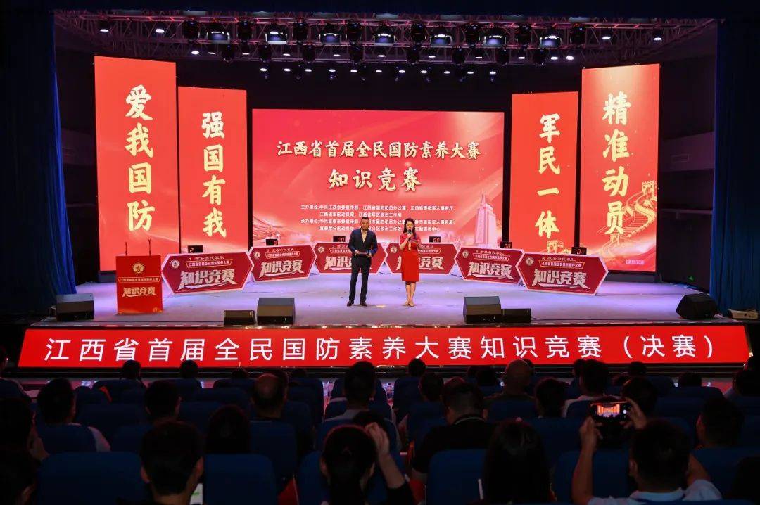 国防军事知识竞赛，激发青年军事热情，提升国防实力，国防军事知识竞赛，点燃青年军事热情，提升国防实力
