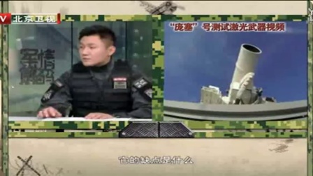 军情观察室纪录片，深度剖析全球军事动态，全球军事动态深度剖析，军情观察室纪录片揭秘军事局势