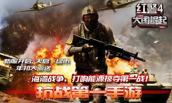 红警中国崛起兵种详解，红警中国崛起兵种全面解析
