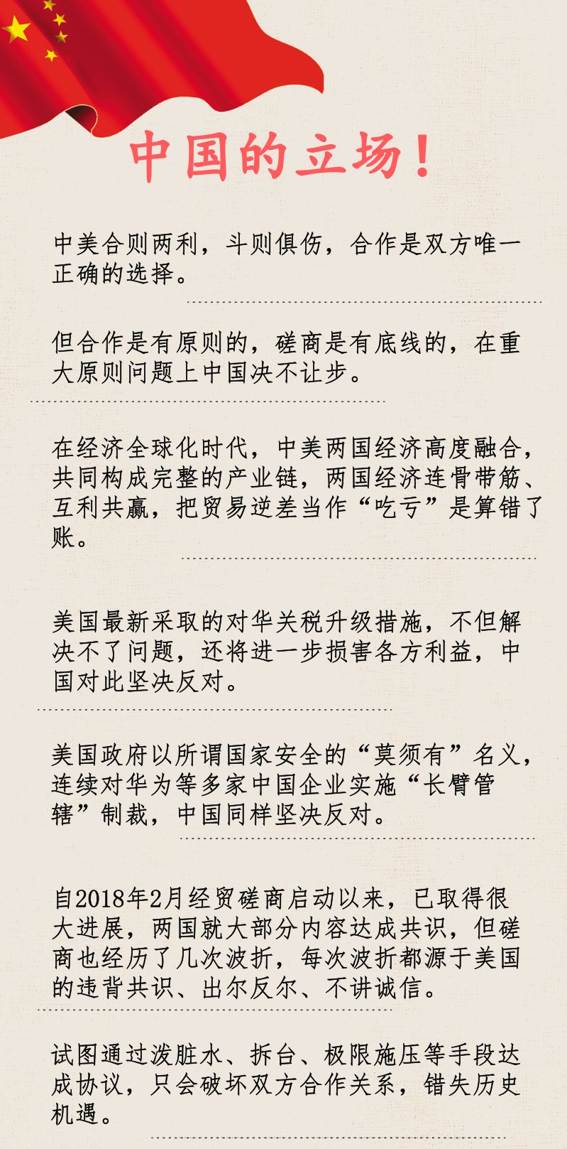 多元发展稳健前行