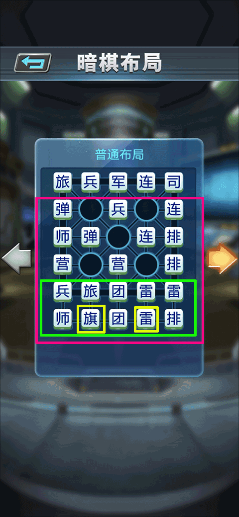 军棋正版下载安装，游戏乐趣与操作指南，军棋正版下载及游戏乐趣与操作指南