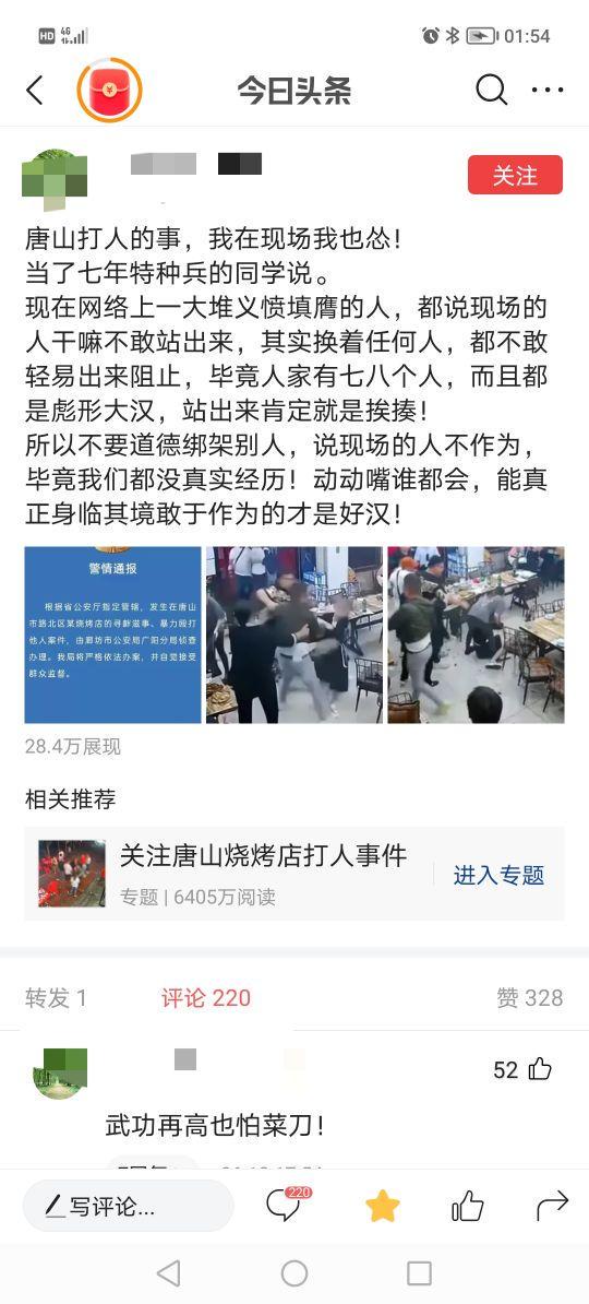天涯论坛唐山打人事件，公众舆论与法律正义的交织，天涯论坛唐山打人事件，公众舆论与法律正义交织的探讨