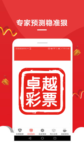 澳门今晚必开一码一肖，探索与预测，澳门今晚必开一码一肖，深度探索与精准预测