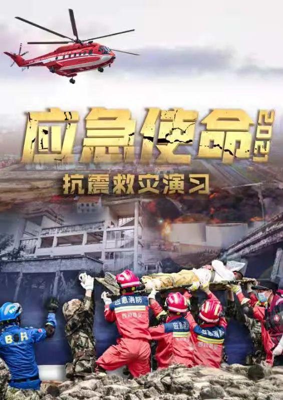 中央新闻频道直播,传递最新资讯,展现时代风貌,中央新闻频道直播,传递最新资讯,展现时代变迁的力量