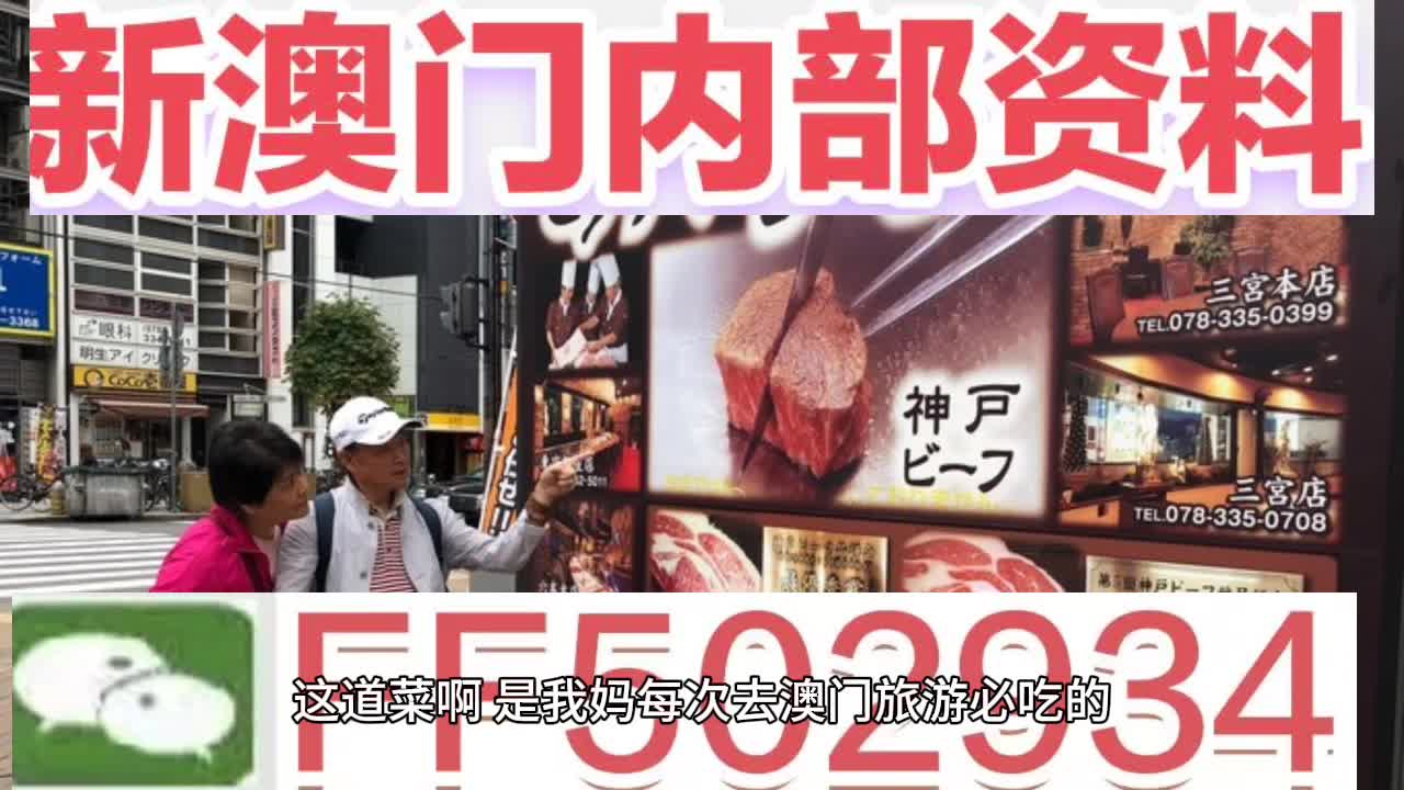 澳门彩票的奥秘与期待，4949今晚开奖结果揭晓，澳门彩票奥秘揭晓之夜，期待与结果共舞，4949开奖在即