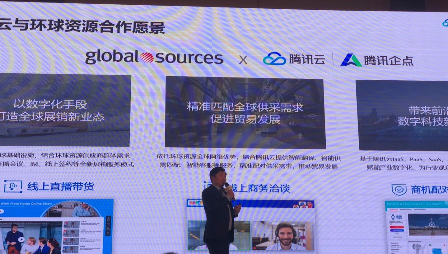 环球资源网，连接全球的商业桥梁，环球资源网，全球商业桥梁的连接者