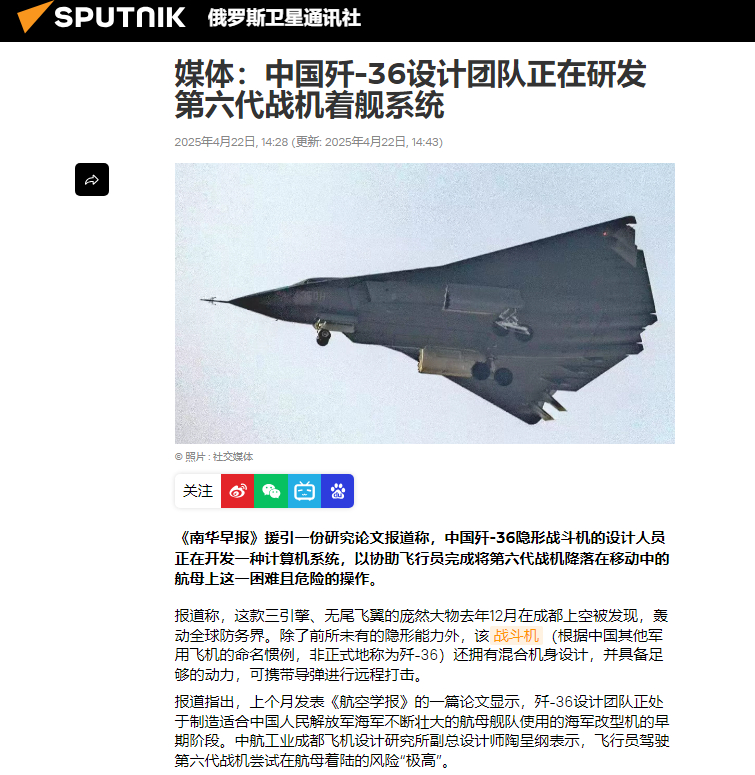 中国歼-26战机即将问世，揭示新一代战斗机的卓越性能与全球影响，中国歼-26战机即将亮相，新一代战斗机的卓越性能与全球影响力揭秘
