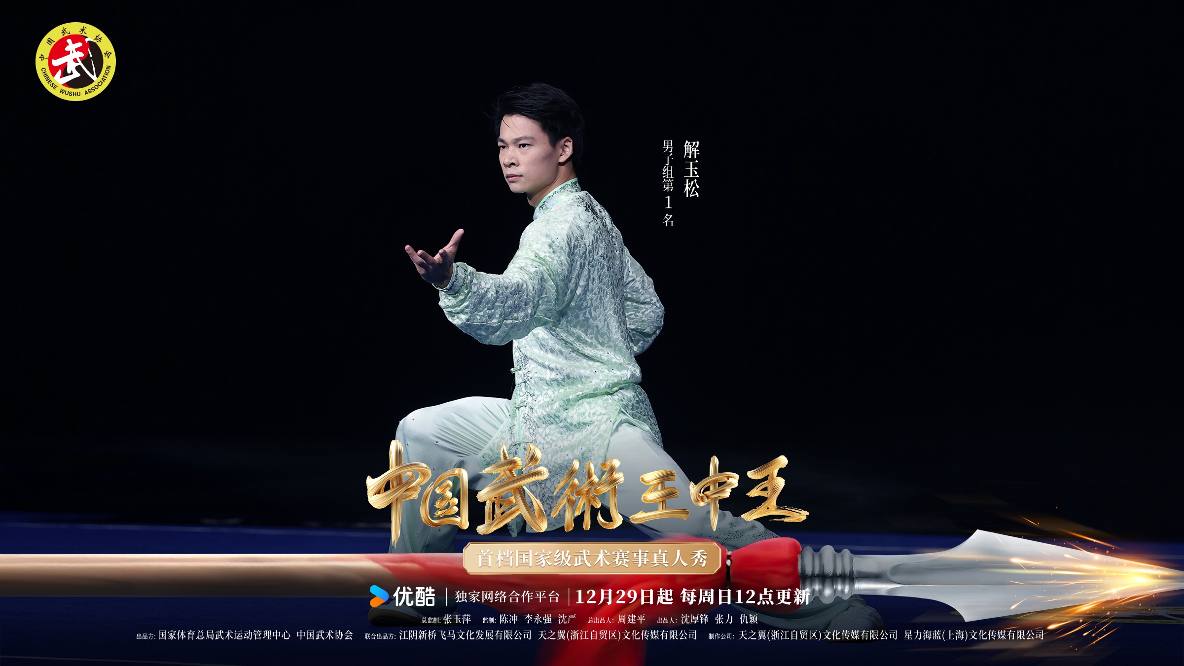 王中王铁箕四不橡一肖，神秘与传奇的象征，王中王铁箕四不橡一肖，神秘与传奇的象征揭秘