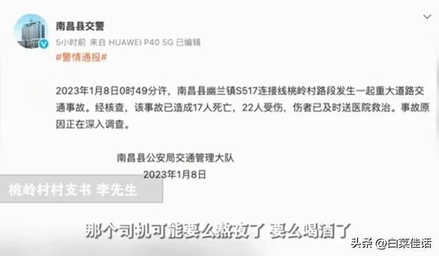 最新消息，一位巨星陨落——谁去世了？，巨星陨落，离世消息引发震动——谁离开了我们？