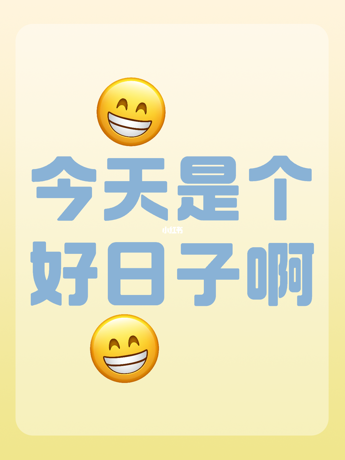 今天是什么日子?探寻非凡时光的韵味与意义,今天的日子韵味非凡,探寻时光背后的意义与韵味