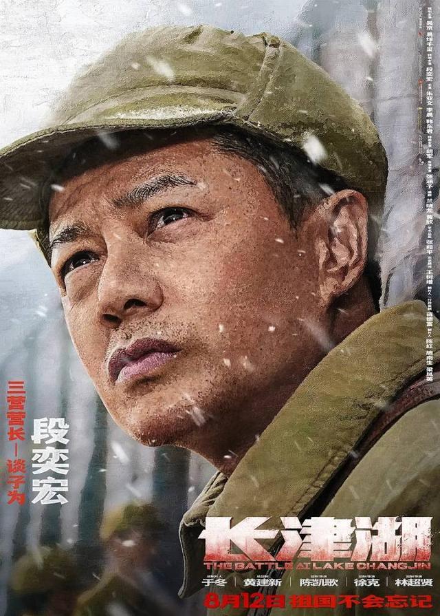 长津湖在线观看免费完整版高清，历史与艺术的完美融合，长津湖在线观看，历史与艺术完美融合的免费高清完整版电影体验