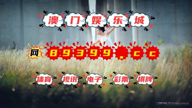 探索KJ77新澳门开奖结果查询——数据与乐趣的交汇点,KJ77新澳门开奖结果查询,数据与乐趣的交融探索