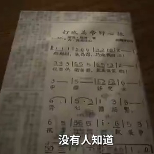 中国志愿军战歌,英勇无畏,铸就民族魂的旋律,中国志愿军战歌,铸就民族魂的英勇旋律