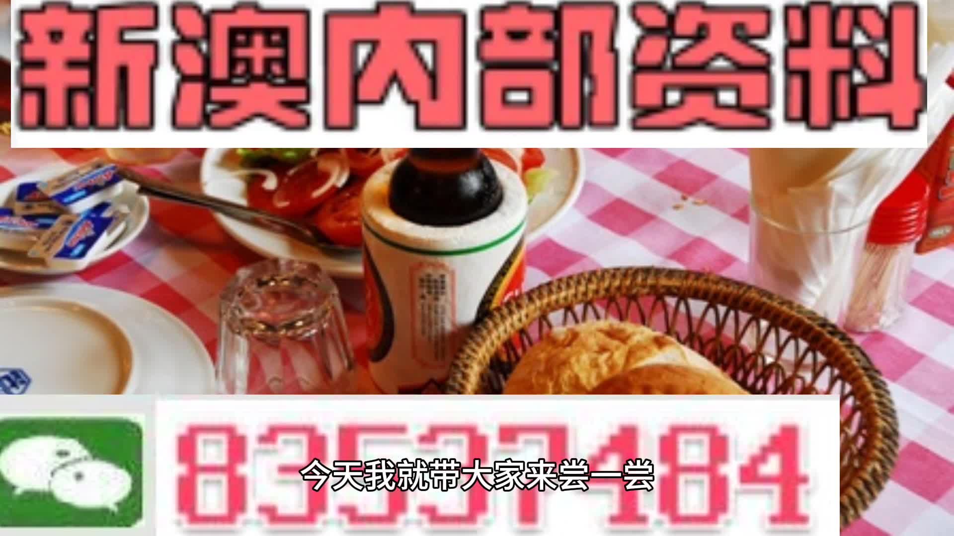 探索未来之门,2025新澳精准资料大全,探索未来之门,2025新澳精准资料大全概览