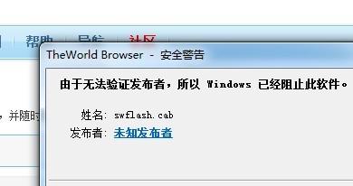 天涯论坛为何无法访问，深度解析与应对之策，天涯论坛无法访问的深度解析与应对方案