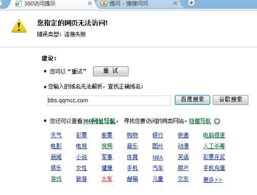 天涯论坛为何无法访问,深度解析与应对之策,天涯论坛无法访问的深度解析与应对方案