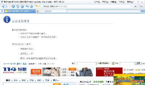 天涯论坛为何无法访问,深度解析与应对之策,天涯论坛无法访问的深度解析与应对方案