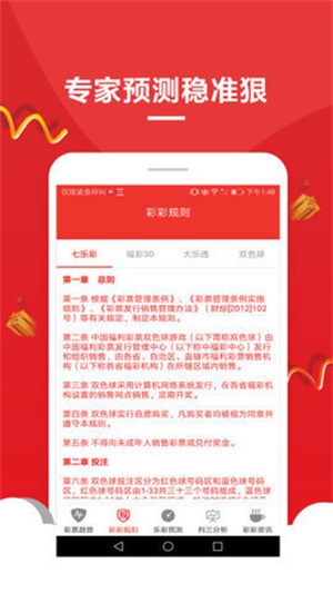 澳门正版资料大全完整,探索2025年的澳门,澳门正版资料大全揭秘,探索未来的澳门之旅至2025年