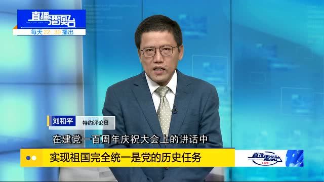 国际时事新闻直播,全球视野下的即时信息传递,全球视野下的国际时事新闻直播即时信息传递