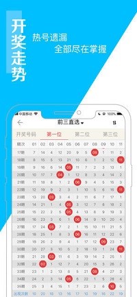 二四六香港天天开彩大全,探索彩票的魅力与奥秘,探索彩票魅力与奥秘,香港天天开奖二四六开彩大全