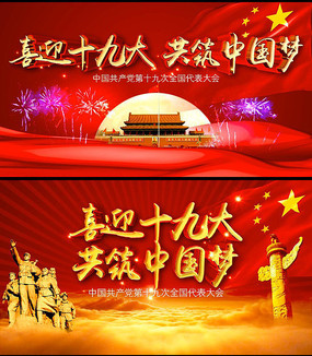红旗十九,新时代的领航者,红旗十九,新时代的领航先锋