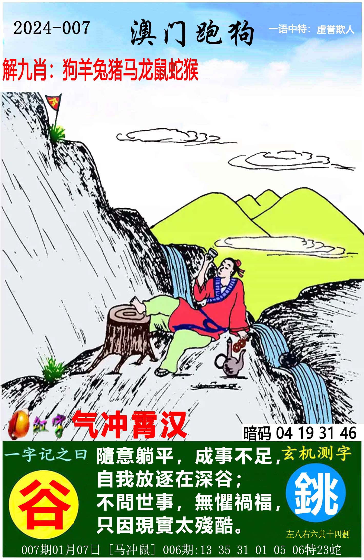 澳门跑狗图正版今晚——探索澳门赛跑的魅力与神秘,澳门赛跑的魅力与神秘,探索正版跑狗图今晚揭晓