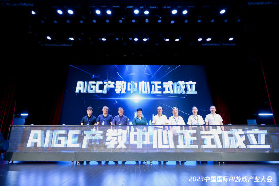 深度国际2023,探索未来之路,深度国际2023,探索未来之路