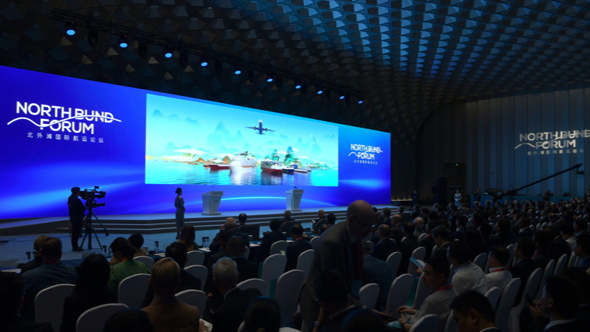 深度国际2023,探索未来之路,深度国际2023,探索未来之路
