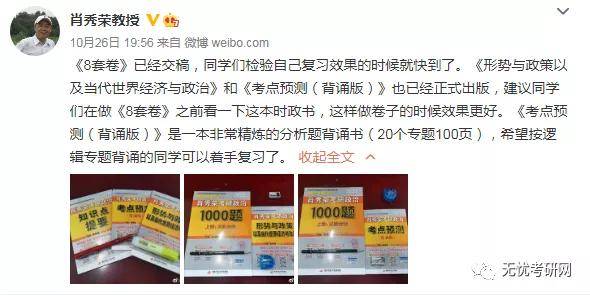 一肖技巧算法,探索与解析,一肖技巧算法解析与探索