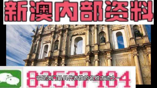 澳门正版资料免费,探索与解析,澳门正版资料免费解析探索之旅