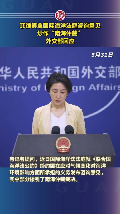 菲律宾南海仲裁案的时间背景与影响分析,菲律宾南海仲裁案的时间背景与深远影响探究