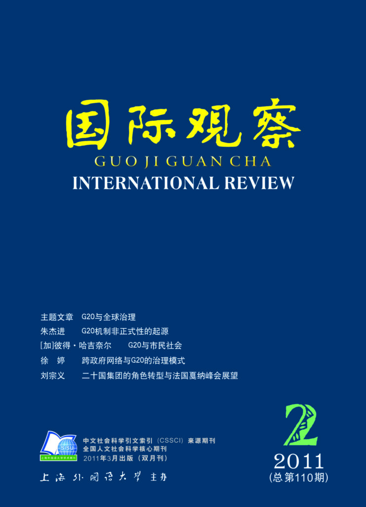 国际观察员的视角,全球动态深度解析,全球动态深度解析,国际观察员的视角