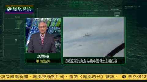 凤凰军情观察室,深度解析8月19日全球军情动态,凤凰军情观察室,全球军情动态深度解析(8月19日)