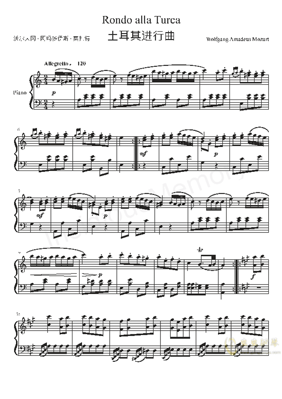 志愿军进行曲歌谱曲谱,历史的旋律与时代的节拍,志愿军进行曲歌谱曲谱,历史旋律与时代节拍的交响