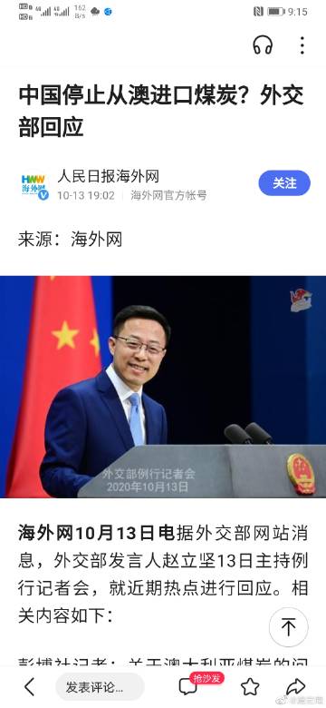 海闻眼中的中美微博观察与对比,海闻视角下的中美微博观察与对比