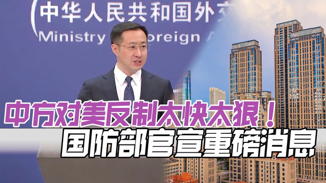 中央官宣重磅消息,开启新时代的征程,中央重磅官宣,开启新时代征程新篇章