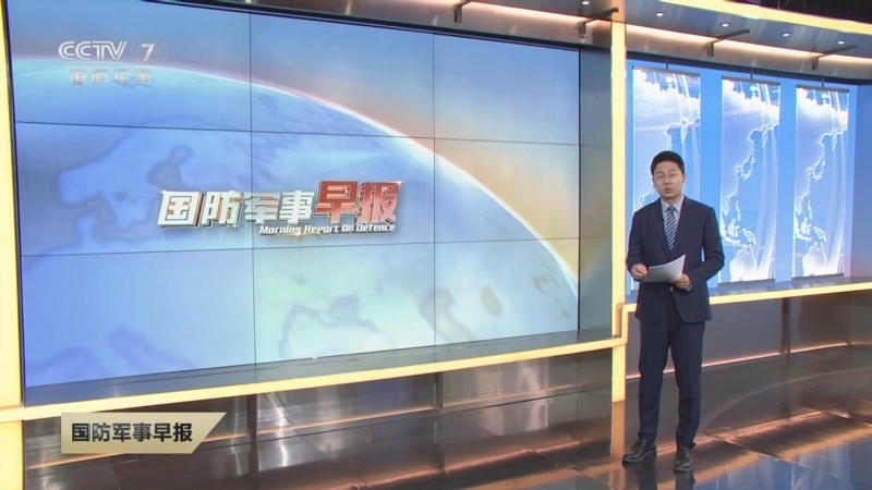 今日国际军事新闻概览,今日国际军事新闻概览,最新动态与解析