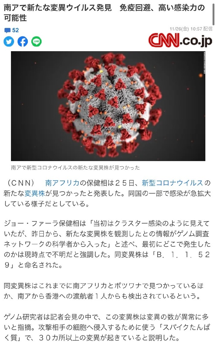 最新消息新冠病毒,全球疫情现状与应对策略,全球新冠病毒疫情最新消息及应对策略概览