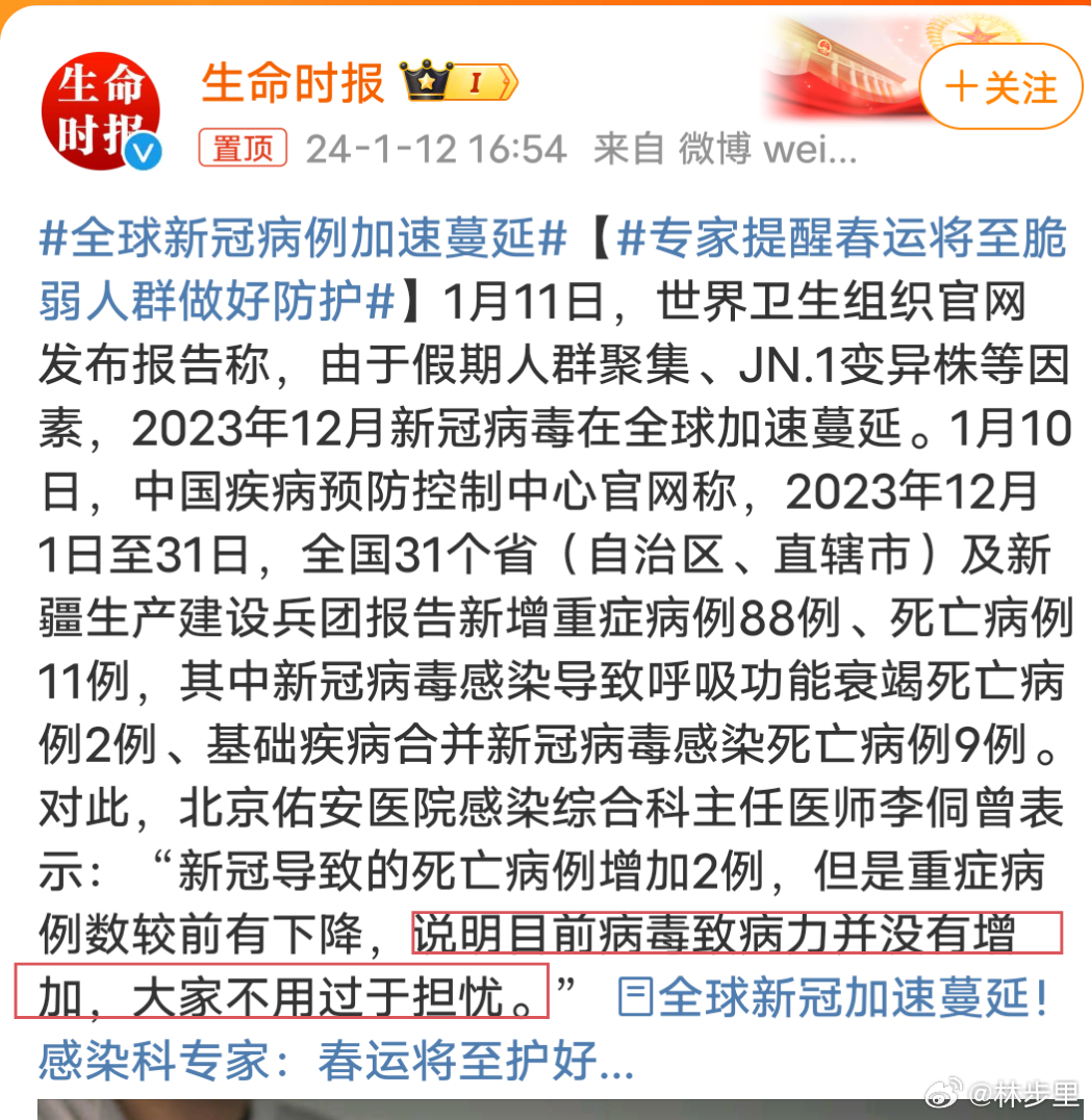 最新消息新冠病毒,全球疫情现状与应对策略,全球新冠病毒疫情最新消息及应对策略概览
