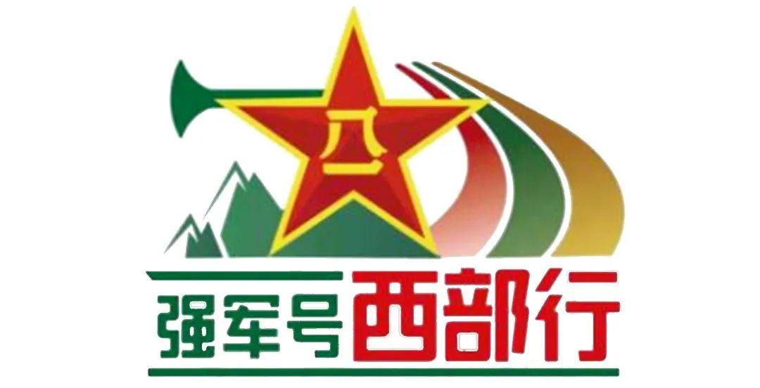 西陆强军号新闻——中国国防力量的崛起与未来展望,中国国防力量的崛起与未来展望,西陆强军号新闻揭秘